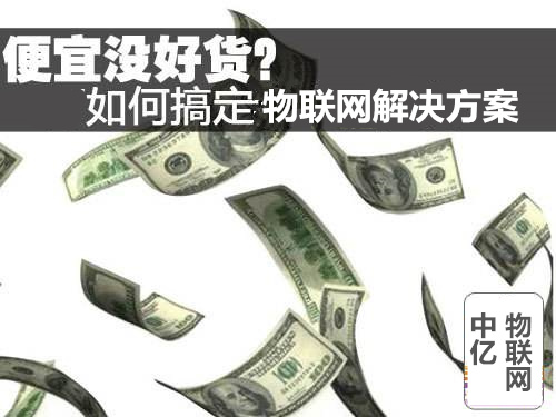 物联网卡批发商|廉价的物联网卡批发是您想要的吗?