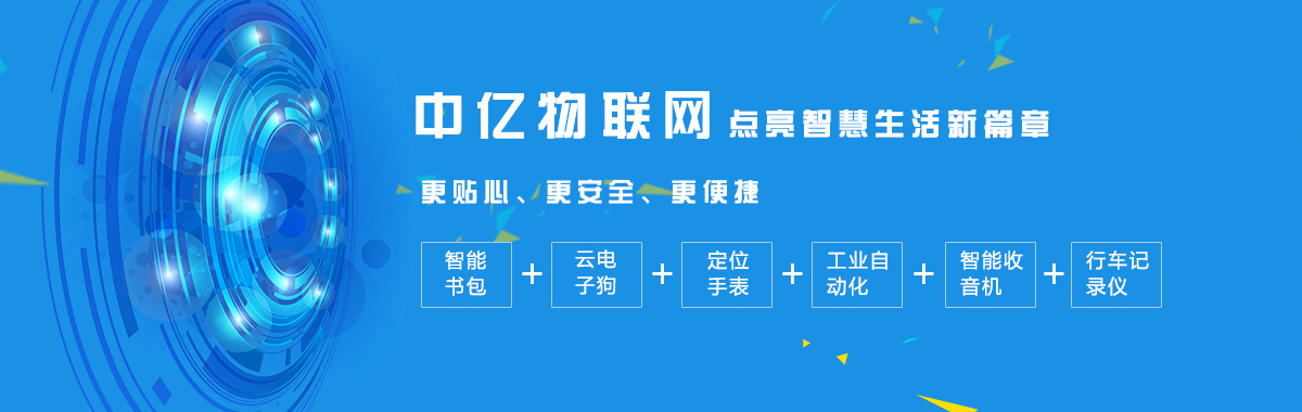 深圳物联卡批发哪家公司靠谱点？