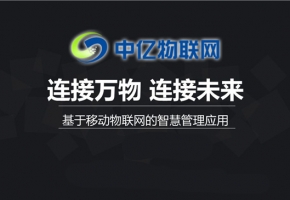 为什么移动物联卡资费越来越便宜？移动物联卡多少钱？