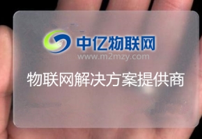 深圳物联网卡公司都有哪些？深圳物联卡为什么这么受欢迎？