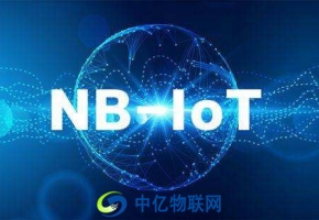 窄带物联网卡优势是什么？NB-IoT有哪些收费方式？