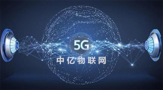 bc贷物联网卡5G物联卡