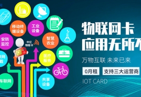 2020年了，还有人问纯流量卡靠谱吗？里面的套路太深了