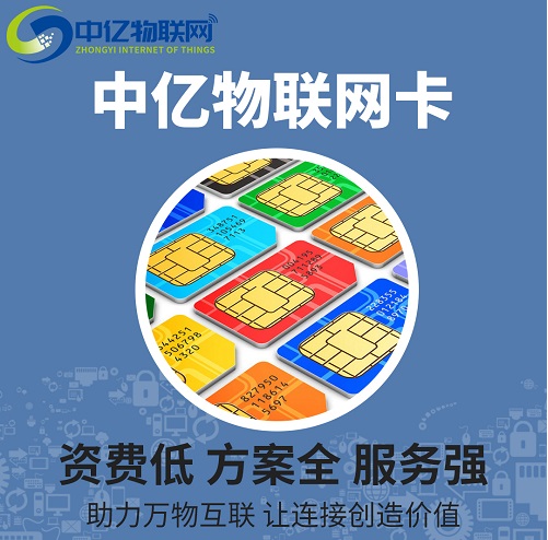 物联卡显示2G网络是什么情况