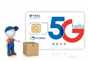 5g物联卡免费领取是真的吗？该怎么领取？